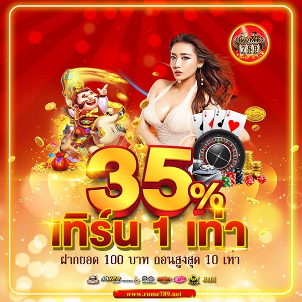 อยากเล่นสล็อตออนไลน์กับ SW 789 สล็อต สมัครง่าย รับโบนัสแตกง่ายที่สุด