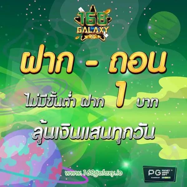 อลังการ คาสิโนออนไลน์อันดับ 1 รองรับทุกแพลตฟอร์ม เชื่อมต่อง่ายปลอดภัย