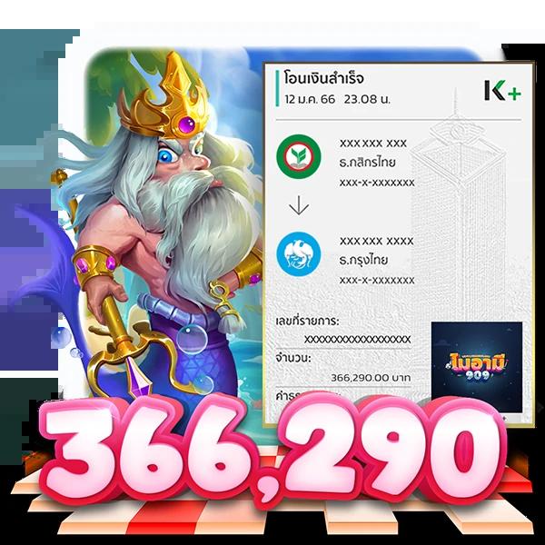 อัลฟ่า88 เว็บตรง คาสิโนสด สล็อตแตกง่าย พร้อมโปรโมชั่นสุดปัง