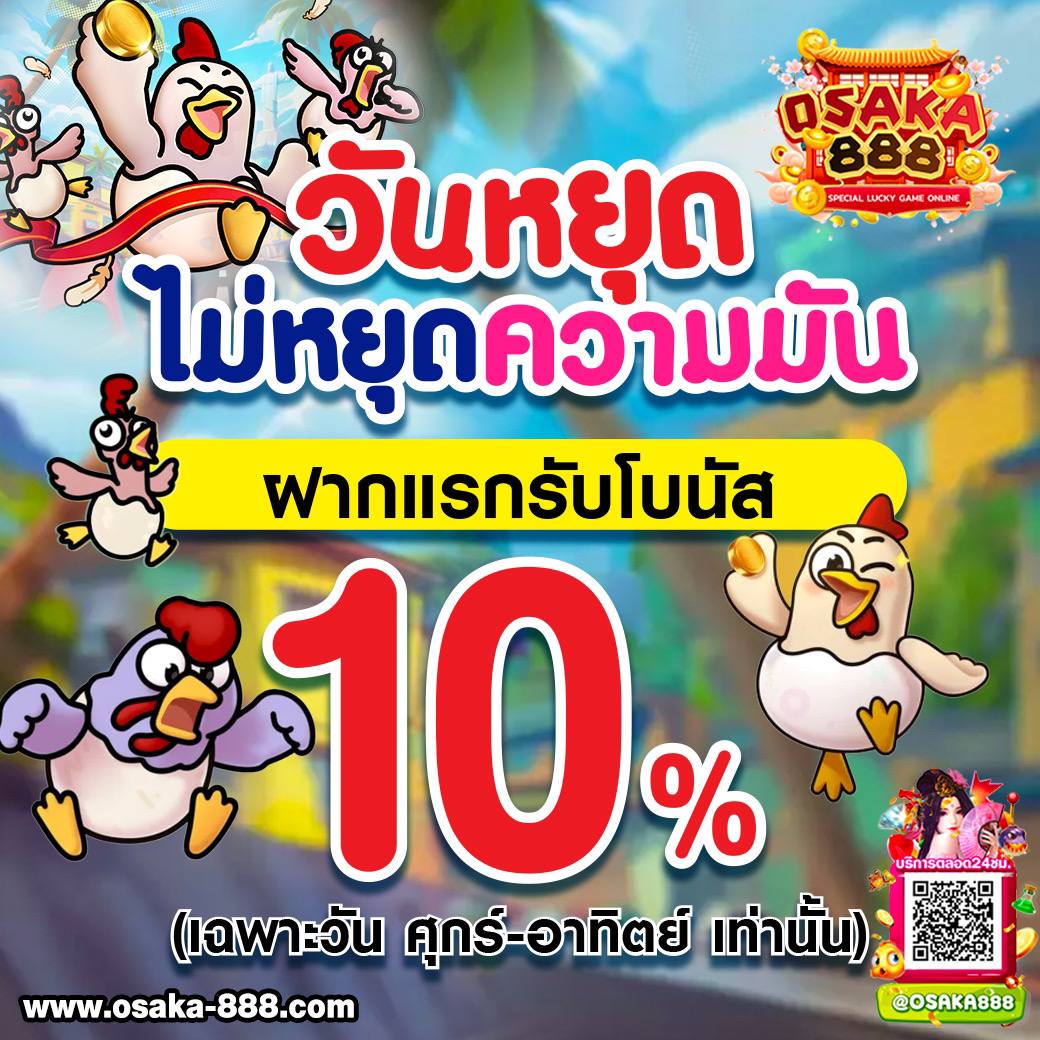 ออม สล็อต เว็บตรง เกมสนุก ลุ้นรวยง่าย มาตรฐานระดับโลก