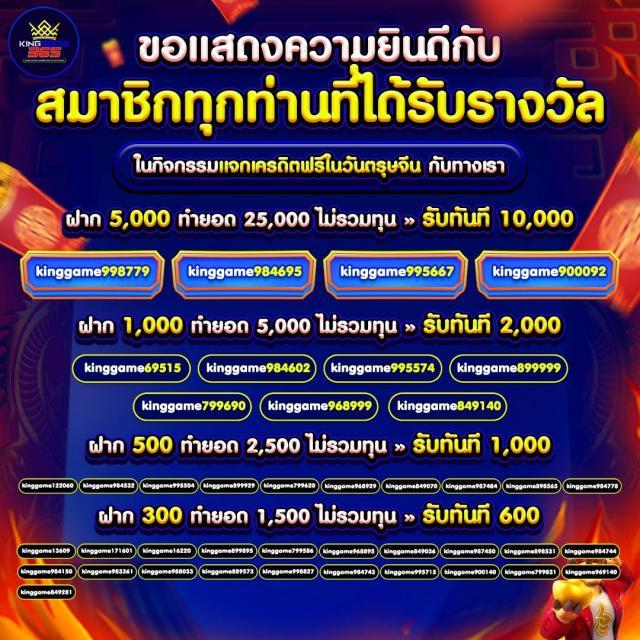 ออสตา คาสิโนออนไลน์ยอดนิยม เว็บตรง ฝาก-ถอนไว 24 ชม.