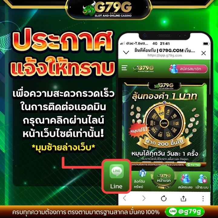 ออสตาโค้ด คาสิโนออนไลน์อันดับหนึ่ง พร้อมโปรโมชั่นสุดพิเศษ