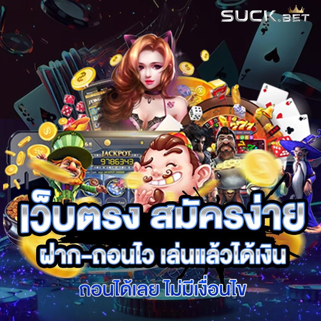 อเวนเจอร์777 คาสิโนครบวงจร พบเทคโนโลยีล่าสุดสนุกได้ไม่มีหยุด