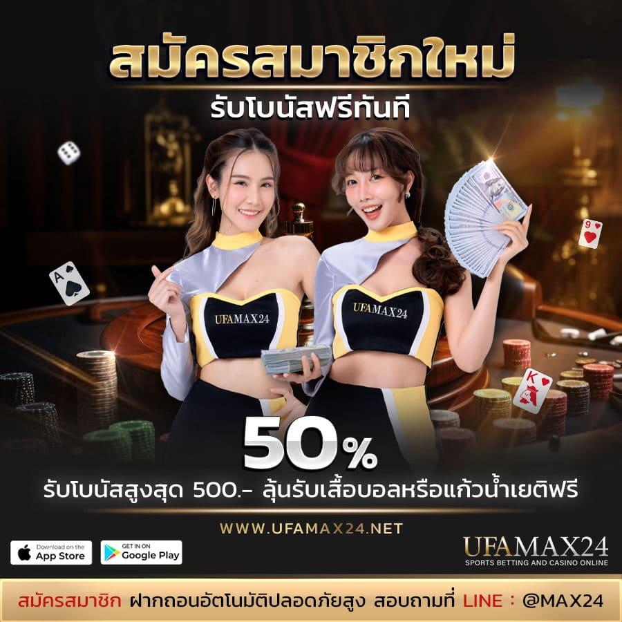 เกม สล็อต ออนไลน์ ค่ายใหม่ โปรโมชั่นเด็ด เอาชนะง่าย สมัครเลย