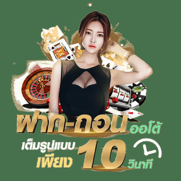 เกม สล็อต เล่น ฟรี เว็บใหม่ล่าสุด ลุ้นรางวัลจัดเต็ม รองรับทุกระบบ