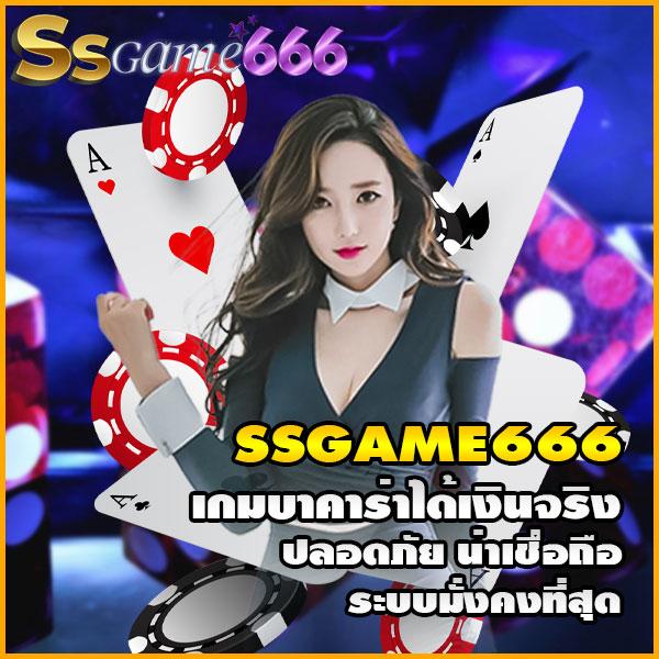 เกมพนันออนไลน์ รวมสุดยอดเกมทำกำไร เล่นง่าย จ่ายจริง 2024