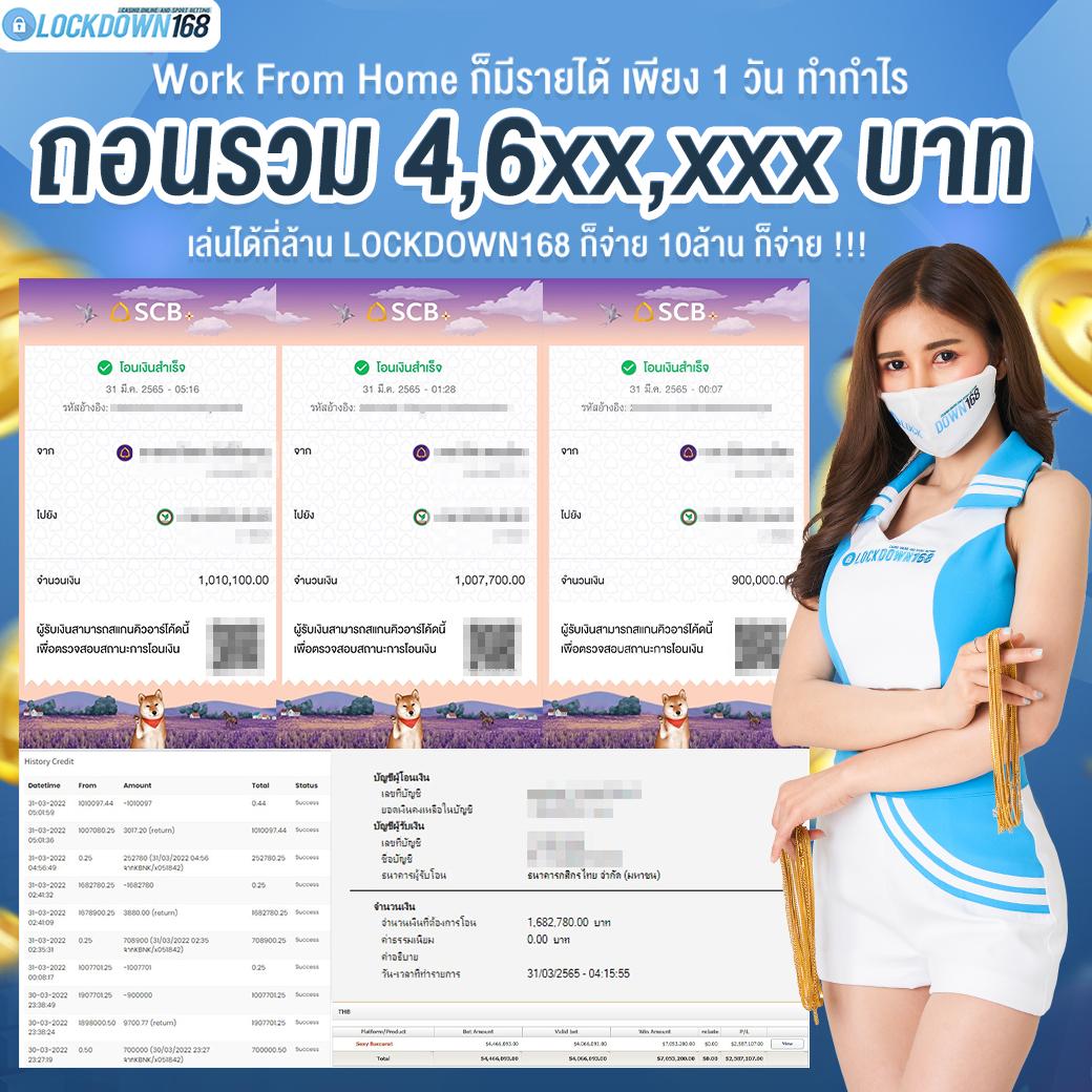 เกมสุ่ม คาสิโนออนไลน์อันดับ 1 พร้อมเครดิตฟรี จ่ายจริงทุกวัน