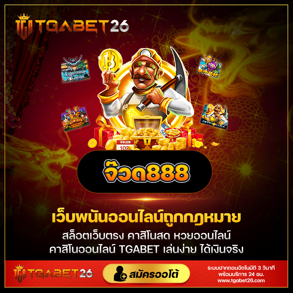 เกมสล็อต168 แหล่งรวมสล็อตยอดนิยมอันดับ 1 ในไทย เล่นง่าย จ่ายไว