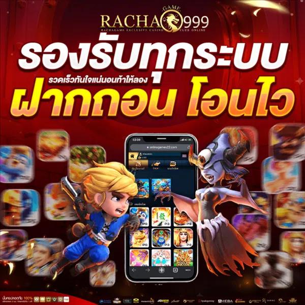 เกมสล็อต pg เว็บตรง รวมเกมใหม่ล่าสุด 2024 ฝากง่าย ถอนไว