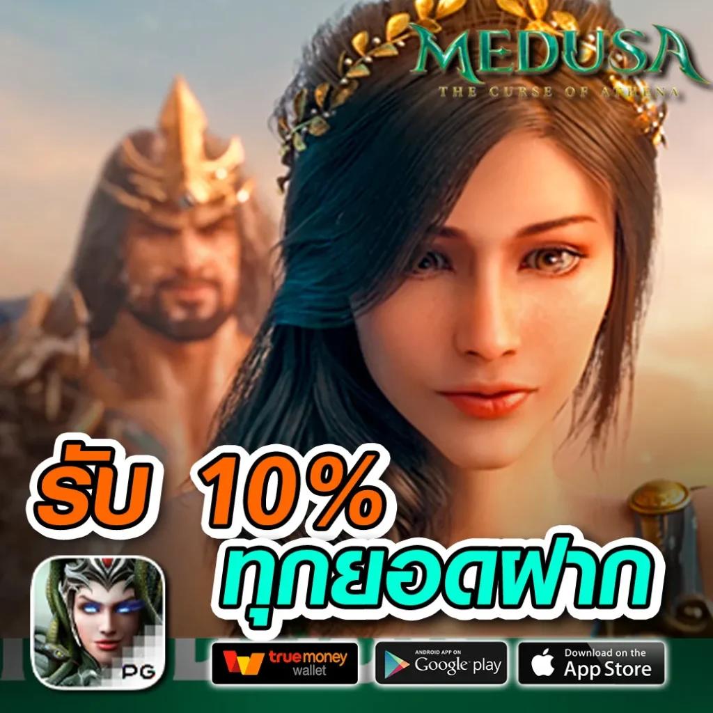 เกมสล็อต ค่าย pg ใหม่ล่าสุด เล่นง่าย ลงทุนคุ้มสนุกทุกวินาที
