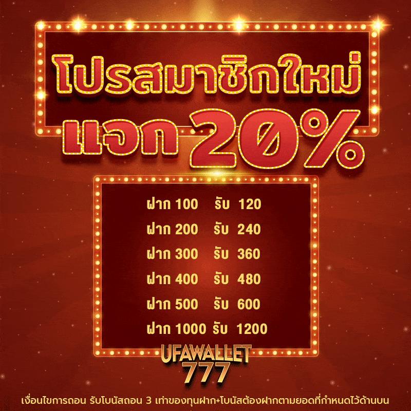 เกมสล็อต ฝาก 1 บาท ได้ 100 ล่าสุด บน slotxo เว็บตรงสมัครง่าย