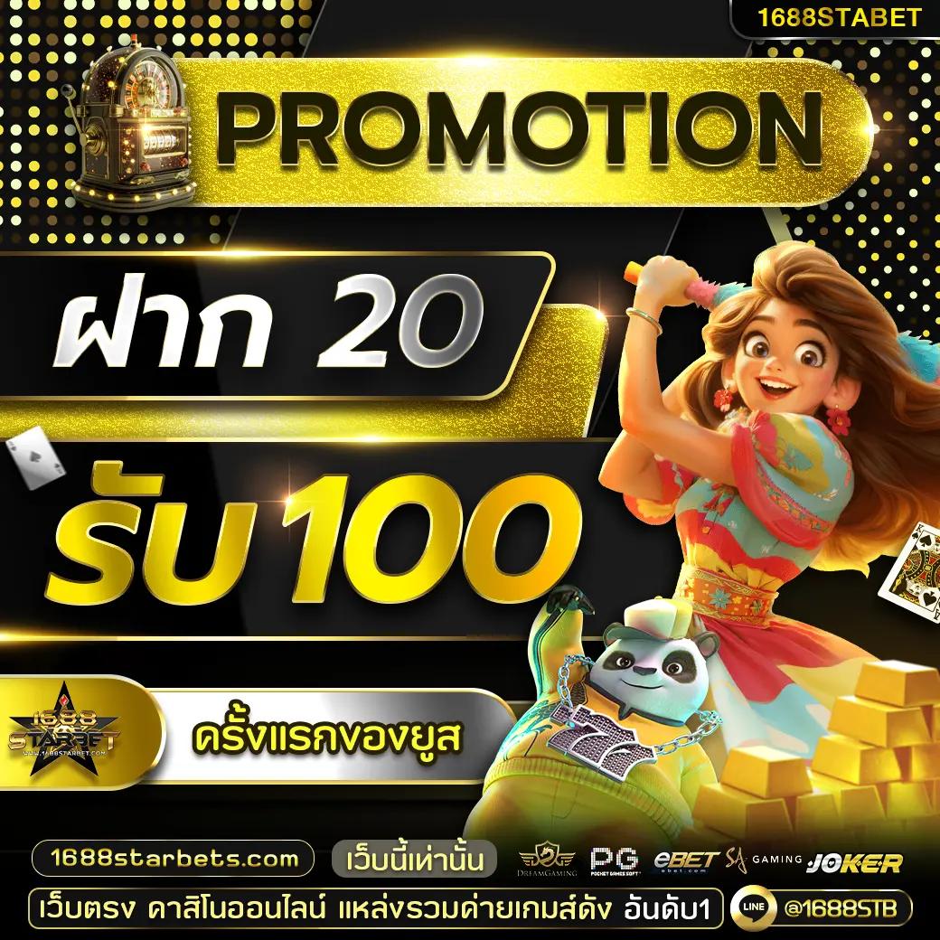 เกมสล็อตทดลองเล่น ศูนย์รวมความสนุก เดิมพันง่าย โบนัสแตกจริง