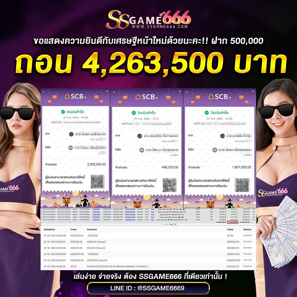 เกมสล็อตสุดฮิต สล็อต pg42 แตกง่าย จ่ายเต็มทุกเกมในไทย