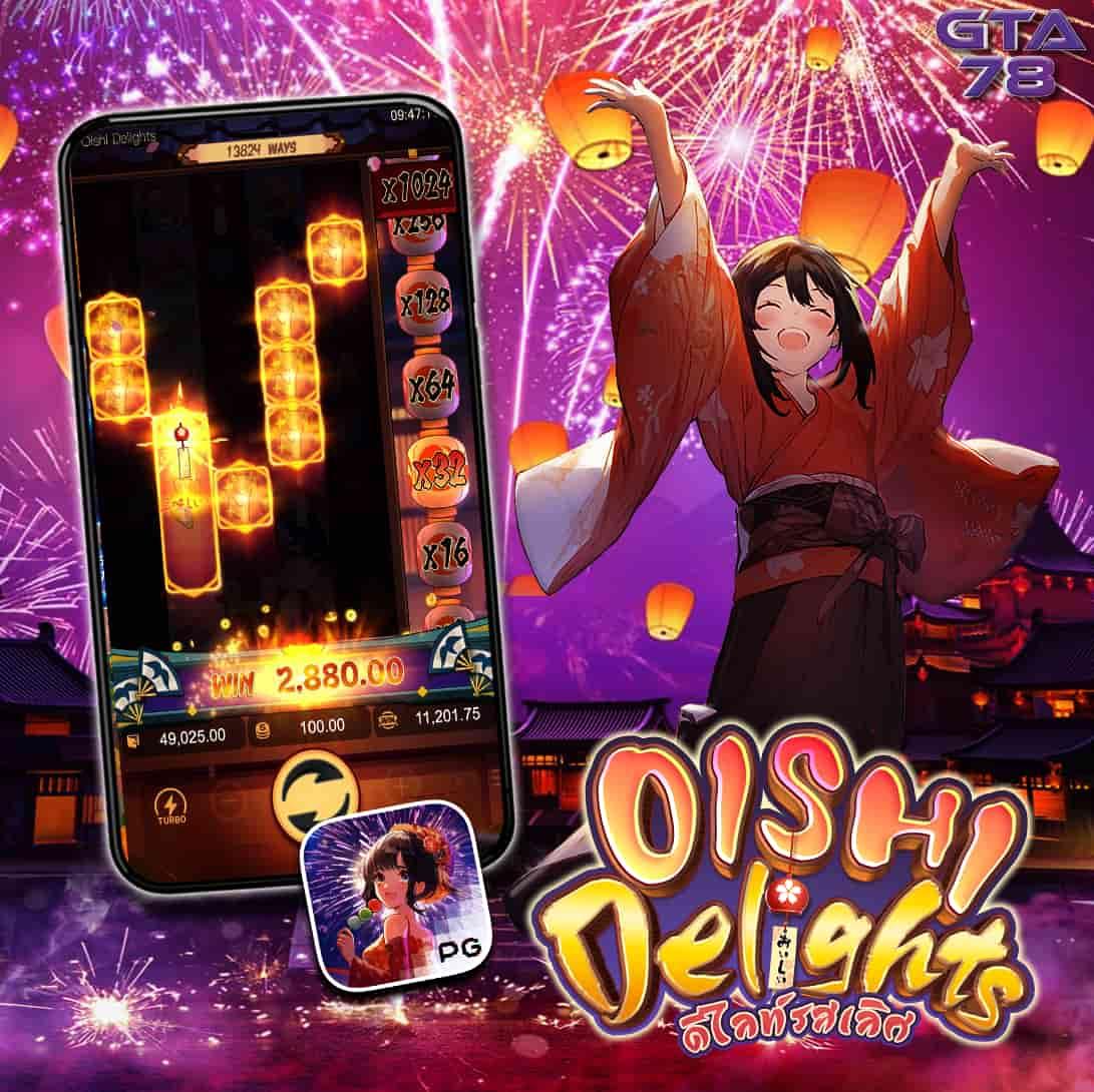 เกมสล็อตเครดิตฟรี ให้บริการเกมใหม่ล่าสุด พร้อมโปรสุดคุ้มทุกวัน