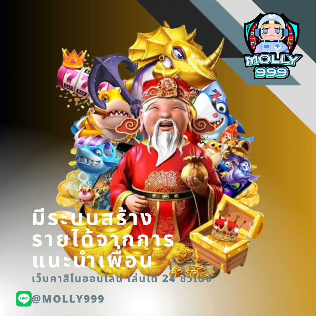 เกมสล็อตแท้ เว็บตรง ฝากถอนง่ายด้วยระบบออโต้ ได้เงินจริงในไทย