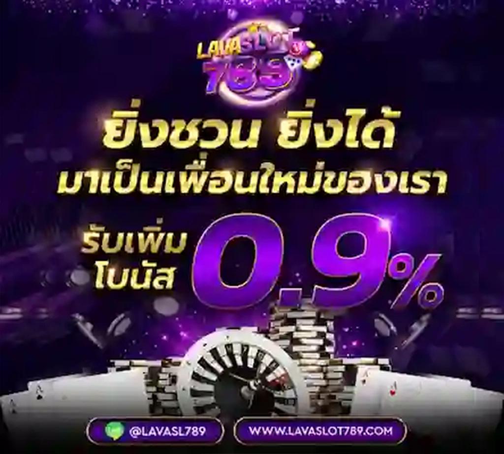 เกมส์สล็อต เว็บตรง โบนัสแตกง่าย ฝากไม่มีขั้นต่ำ