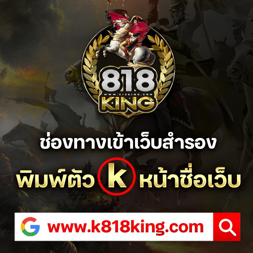 เกมหมุนวงล้อ คาสิโนสุดฮิต เล่นง่าย จ่ายจริง ระบบเสถียร ฟรีเครดิต