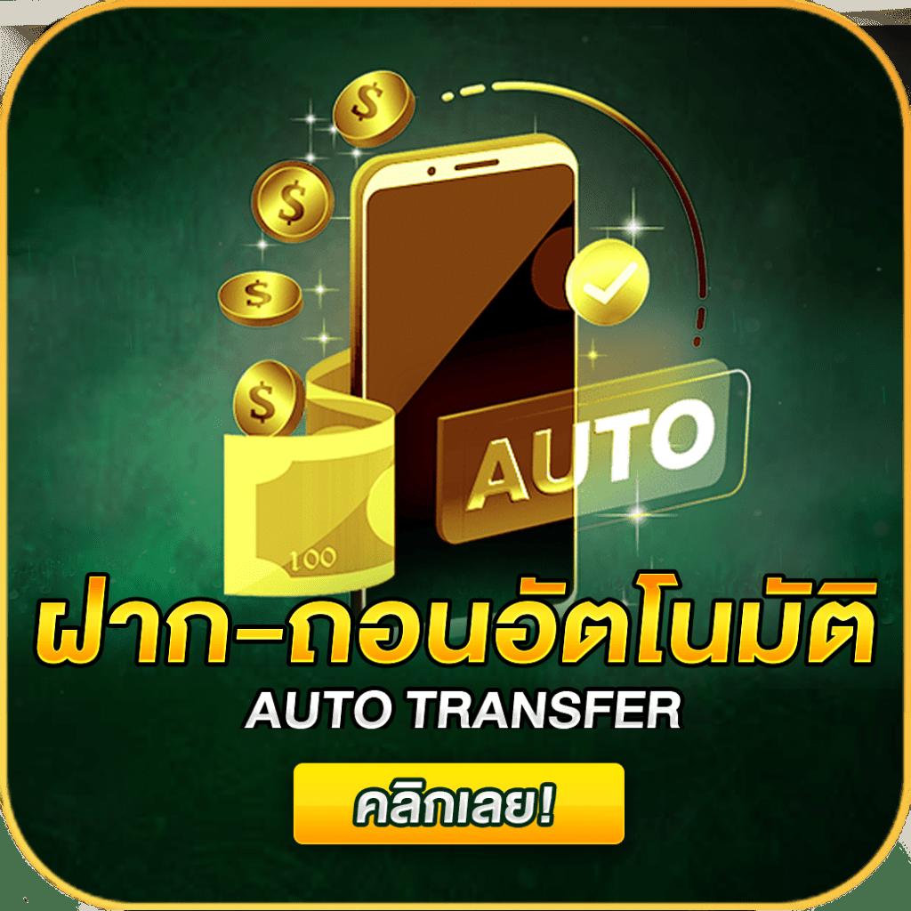 เข้า pg คาสิโน เว็บตรง รวมเกมสล็อตยอดนิยมนับพัน | ฝากถอนไว