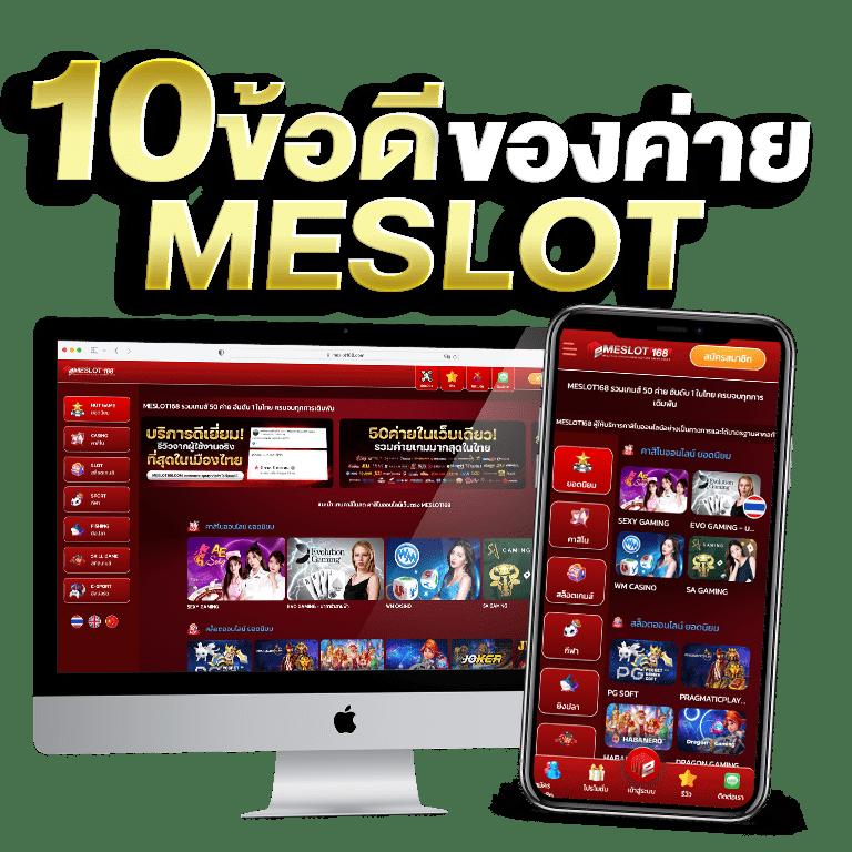 เข้า สู่ ระบบ PG คาสิโน มาตรฐานใหม่ ระดับ VIP 2024