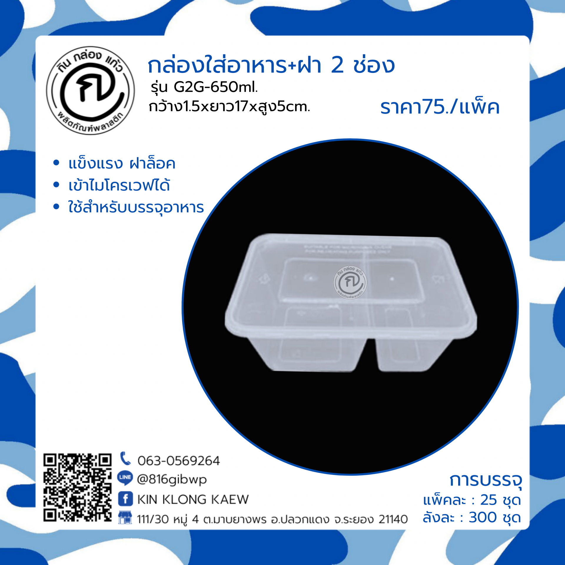 เข้า สู่ระบบ 168galaxy เว็บตรง แจกโปรโมชั่นสุดคุ้ม เล่นง่ายจ่ายจริง