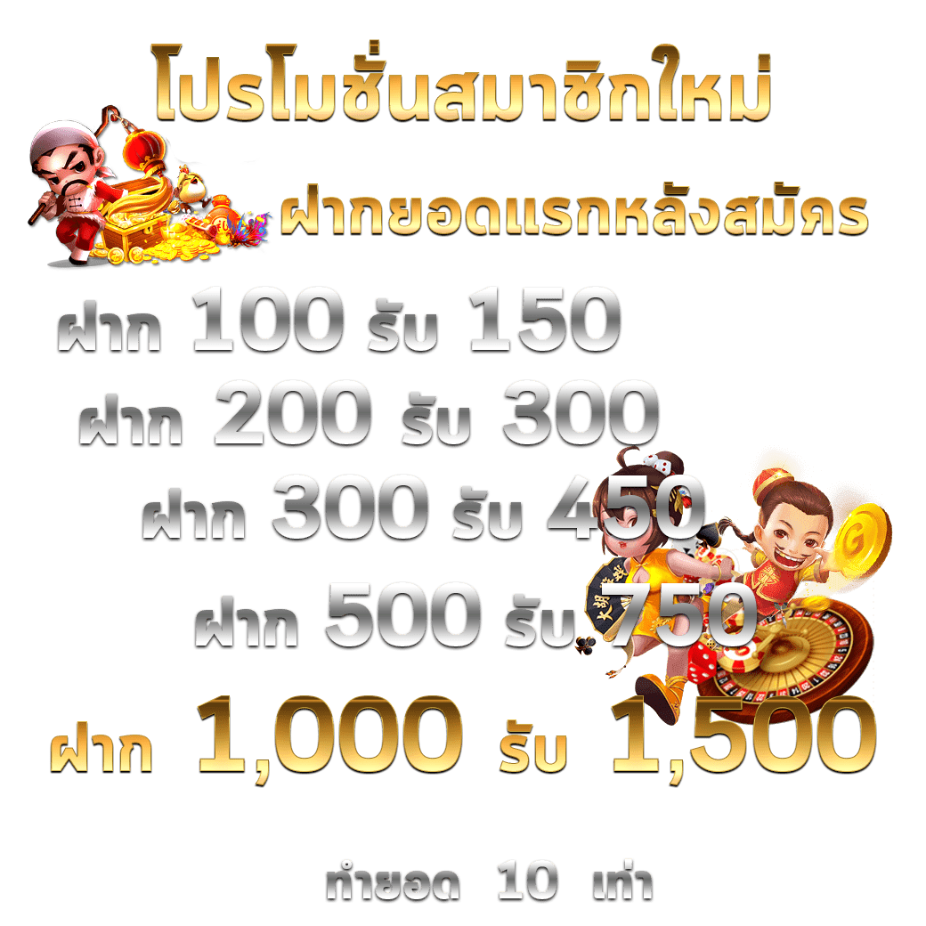 เข้า เล่น PG ค่ายเกมดัง เล่นง่าย จ่ายจริง ระบบปลอดภัย