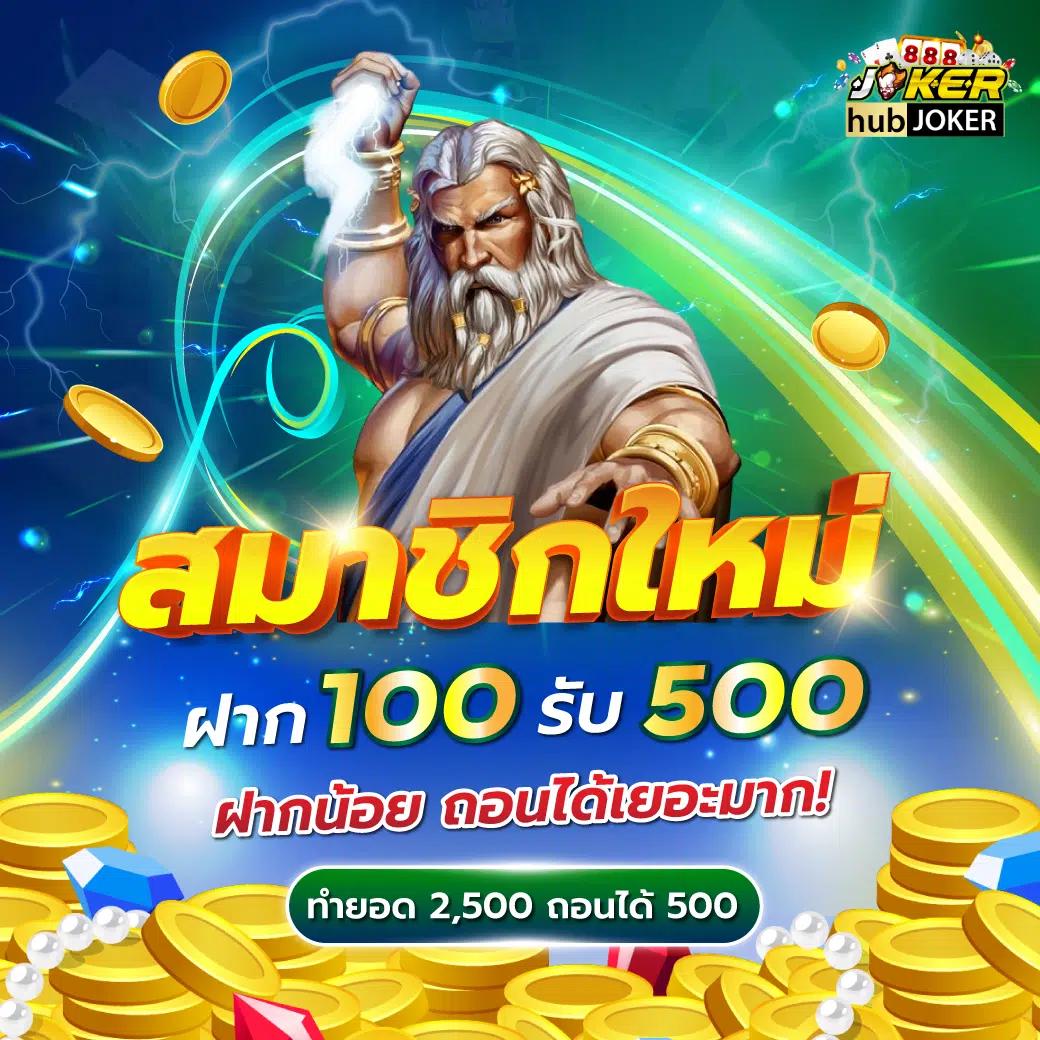 เข้าระบบ Cat888 VIP คาสิโนออนไลน์อันดับ 1 เล่นง่ายจบไว