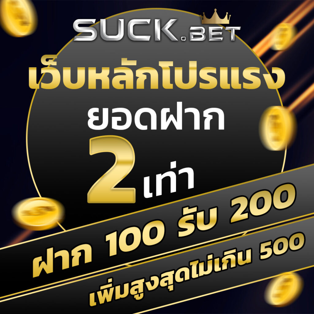 เข้าระบบ H25 com ศูนย์รวมความบันเทิงรับเทรนด์ใหม่ล่าสุดในเกมคาสิโน