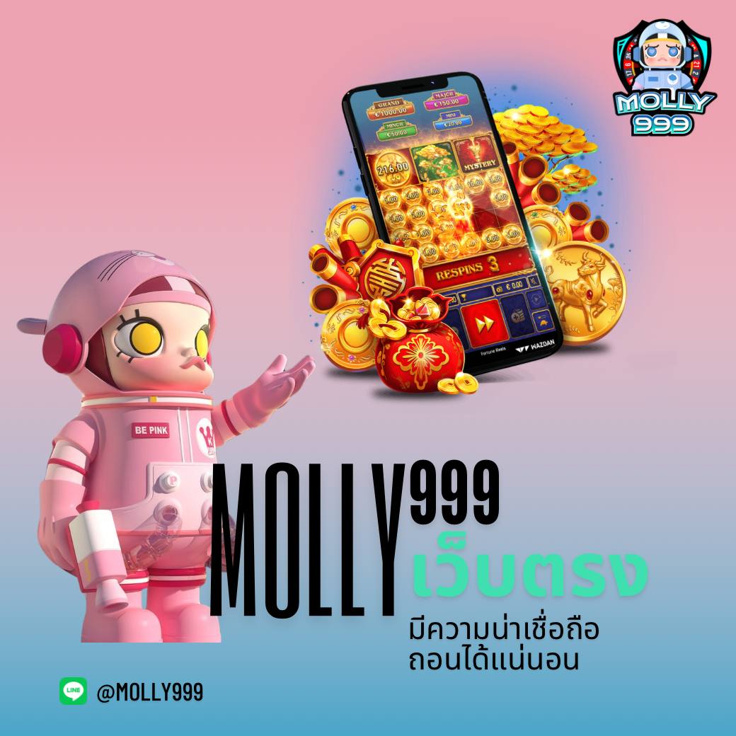 เข้าระบบยูฟ่า เว็บตรงเดิมพันง่าย ปลอดภัยสุดในไทย