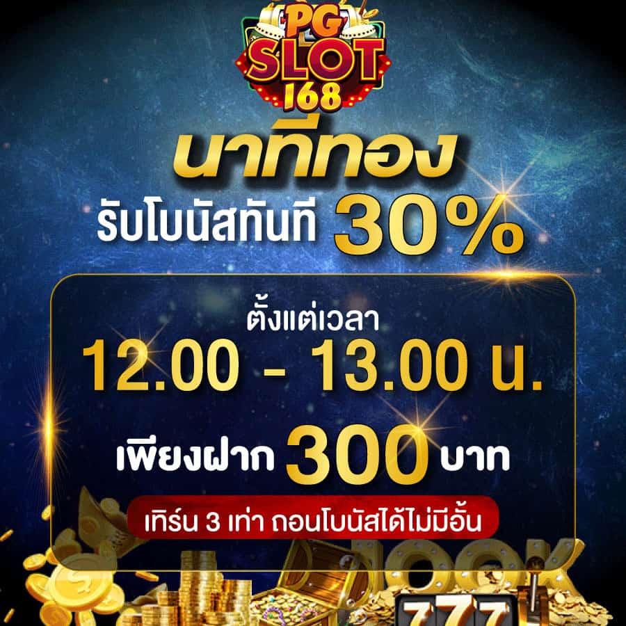 เข้าสู่ระบบ888: ประสบการณ์คาสิโนออนไลน์ที่ดีที่สุดในไทย