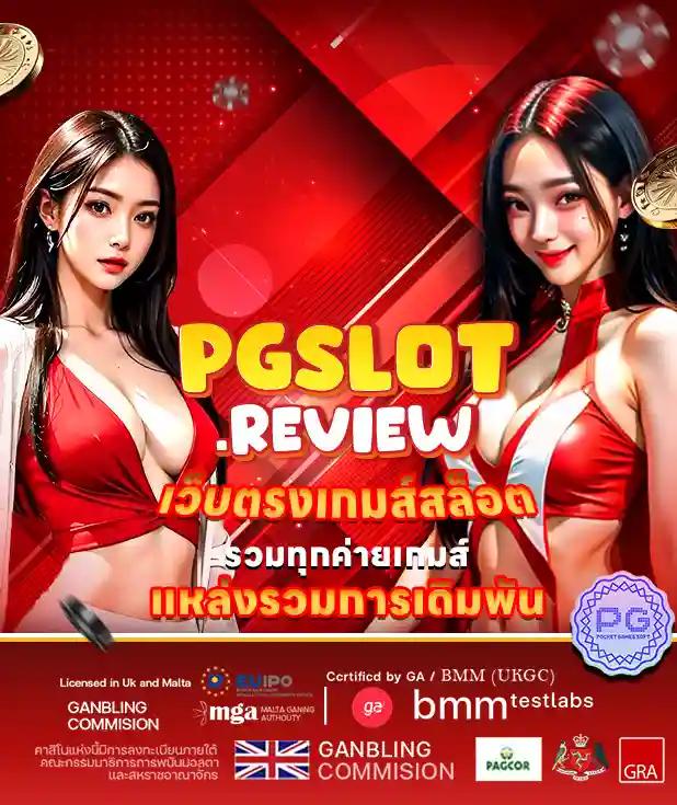 เข้าสู่ระบบ 123auto คาสิโนออนไลน์ เว็บตรงของคนไทยล่าสุด