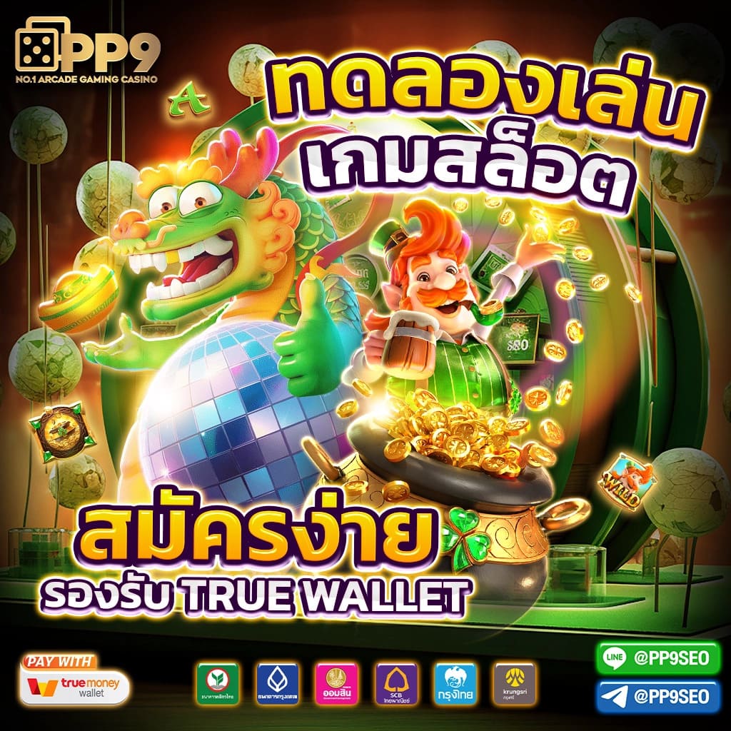เข้าสู่ระบบ 168 คาสิโนออนไลน์ทันสมัย เกมพนันครบครัน หมุนเร็วรวยง่าย