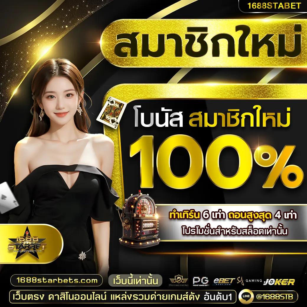 เข้าสู่ระบบ 75r com คาสิโนออนไลน์อันดับหนึ่ง ปี 2024 เล่นง่ายจ่ายจริง