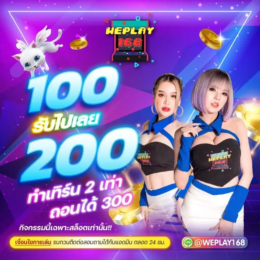 เข้าสู่ระบบ Betflik6789 คาสิโนออนไลน์อันดับหนึ่งในไทย โปรโมชั่นสุดฮิต