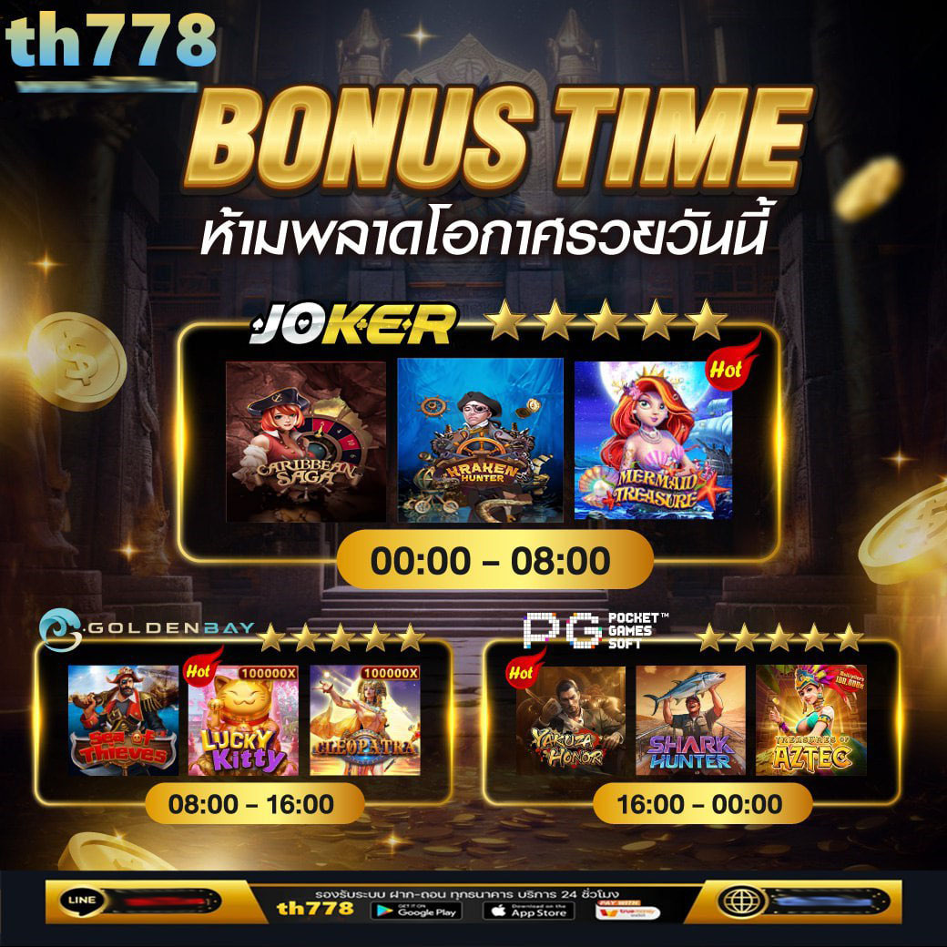 เข้าสู่ระบบ Betflik Net เกมคาสิโนครบวงจร ล่าสุดในไทย
