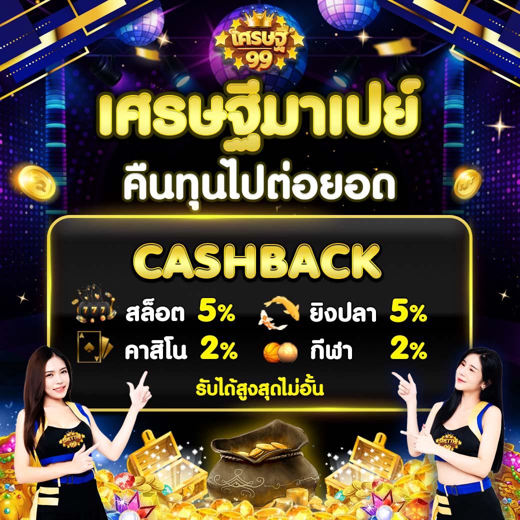 เข้าสู่ระบบ Betflix คาสิโนครบวงจร ลุ้นรางวัลใหญ่ทุกวัน