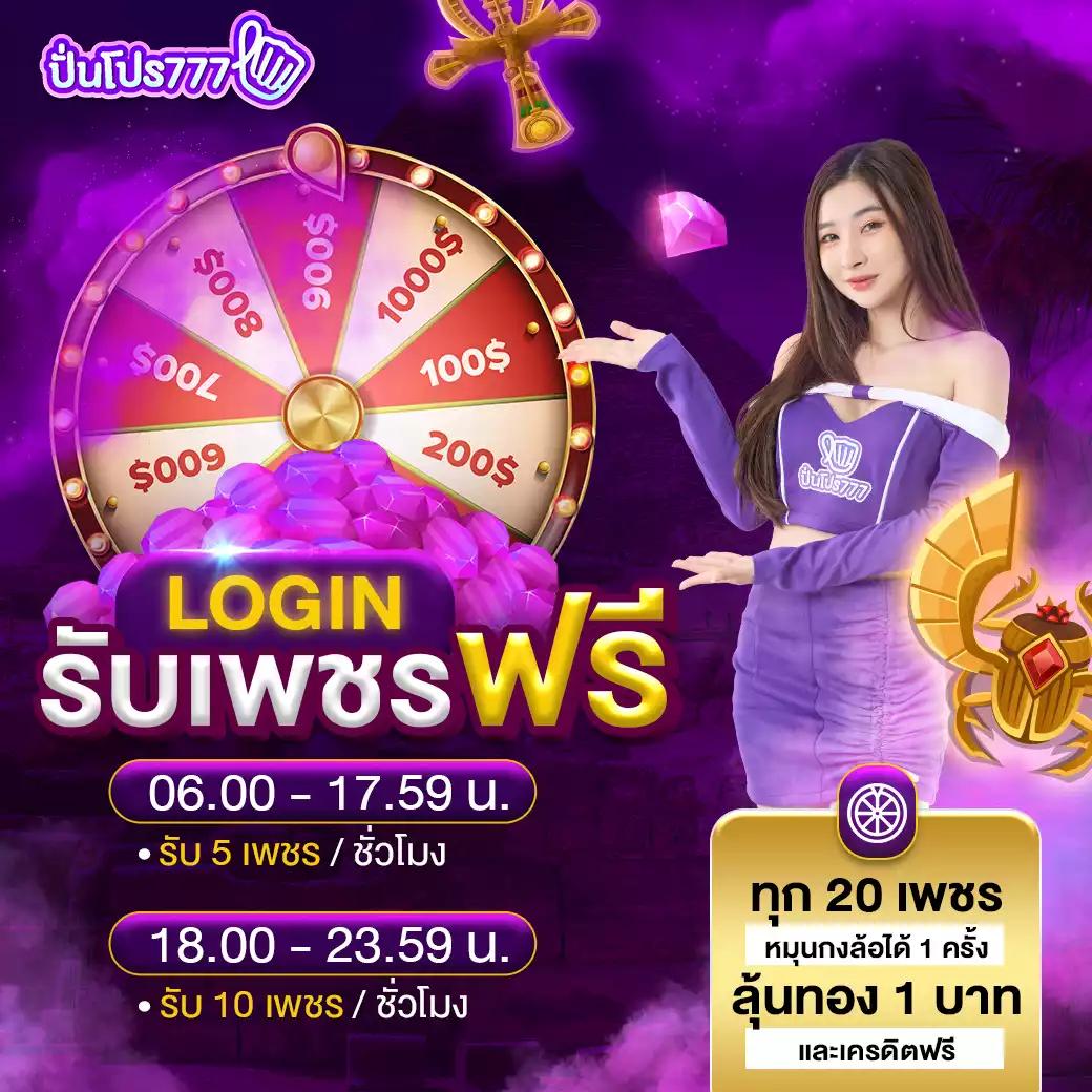 เข้าสู่ระบบ Fast168 คาสิโนออนไลน์ครบวงจร ฝากถอนสะดวกมั่นใจ