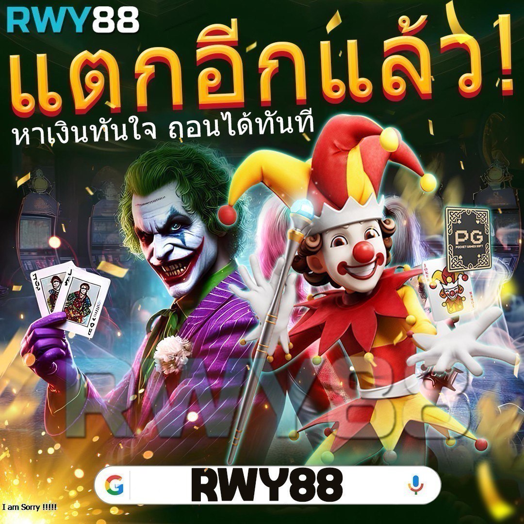 เข้าสู่ระบบ Galaxy Auto คาสิโนอันดับหนึ่ง เล่นง่าย จ่ายจริง