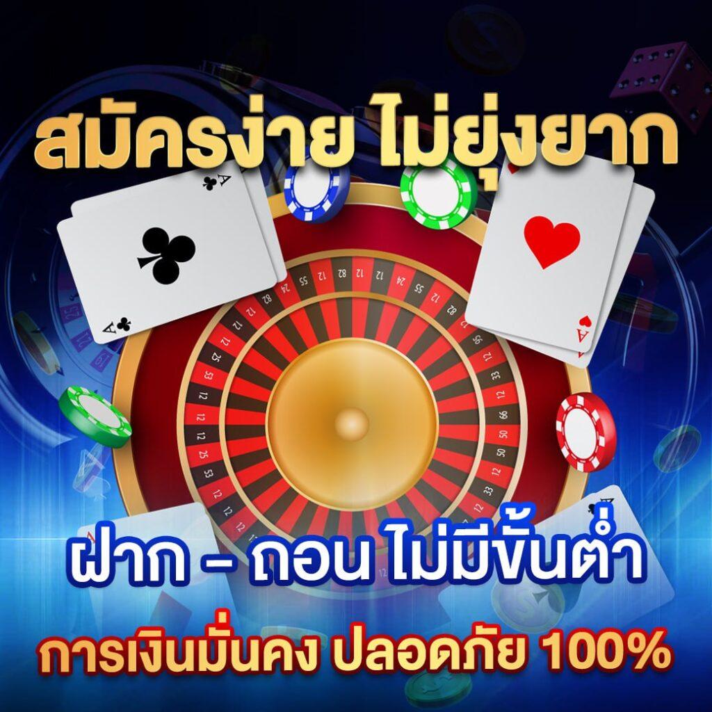 เข้าสู่ระบบ KC9 คาสิโนครบวงจร เล่นง่าย ได้เงินจริง 2023