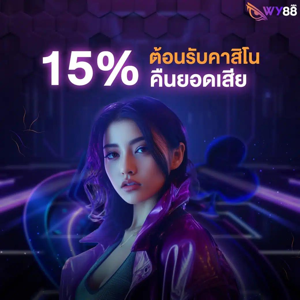 เข้าสู่ระบบ M168 Wallet เกมคาสิโนออนไลน์ครบวงจร เว็บมั่นคง