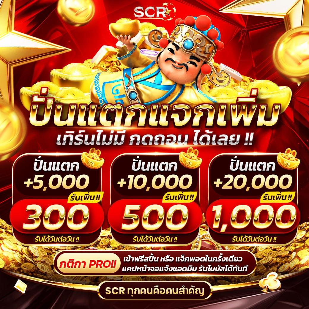 เข้าสู่ระบบ Miami 1688 สมัครง่าย พร้อมรับโปรโมชั่นสุดคุ้ม