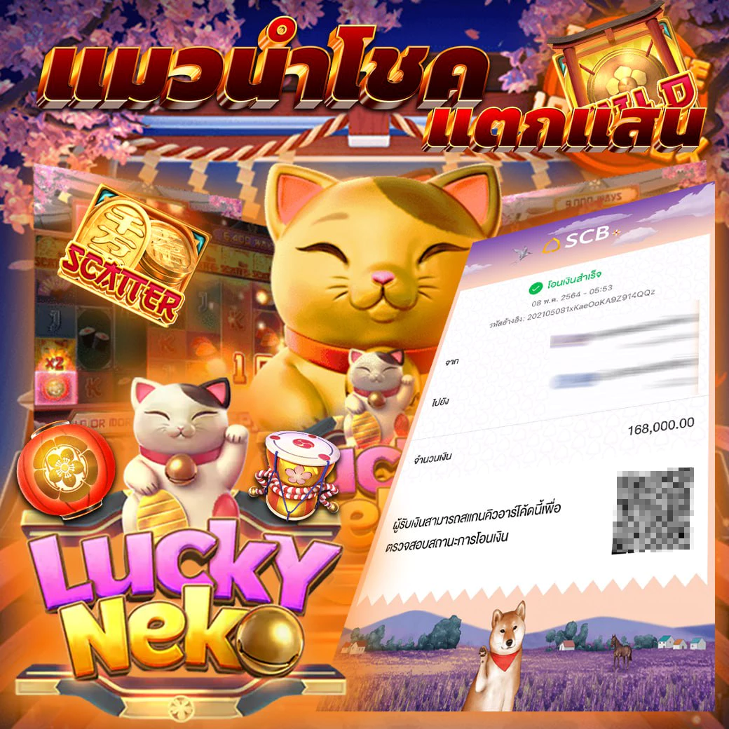เข้าสู่ระบบ PGGs Member789 ฝากถอนง่าย เล่นเร็วทันใจออนไลน์