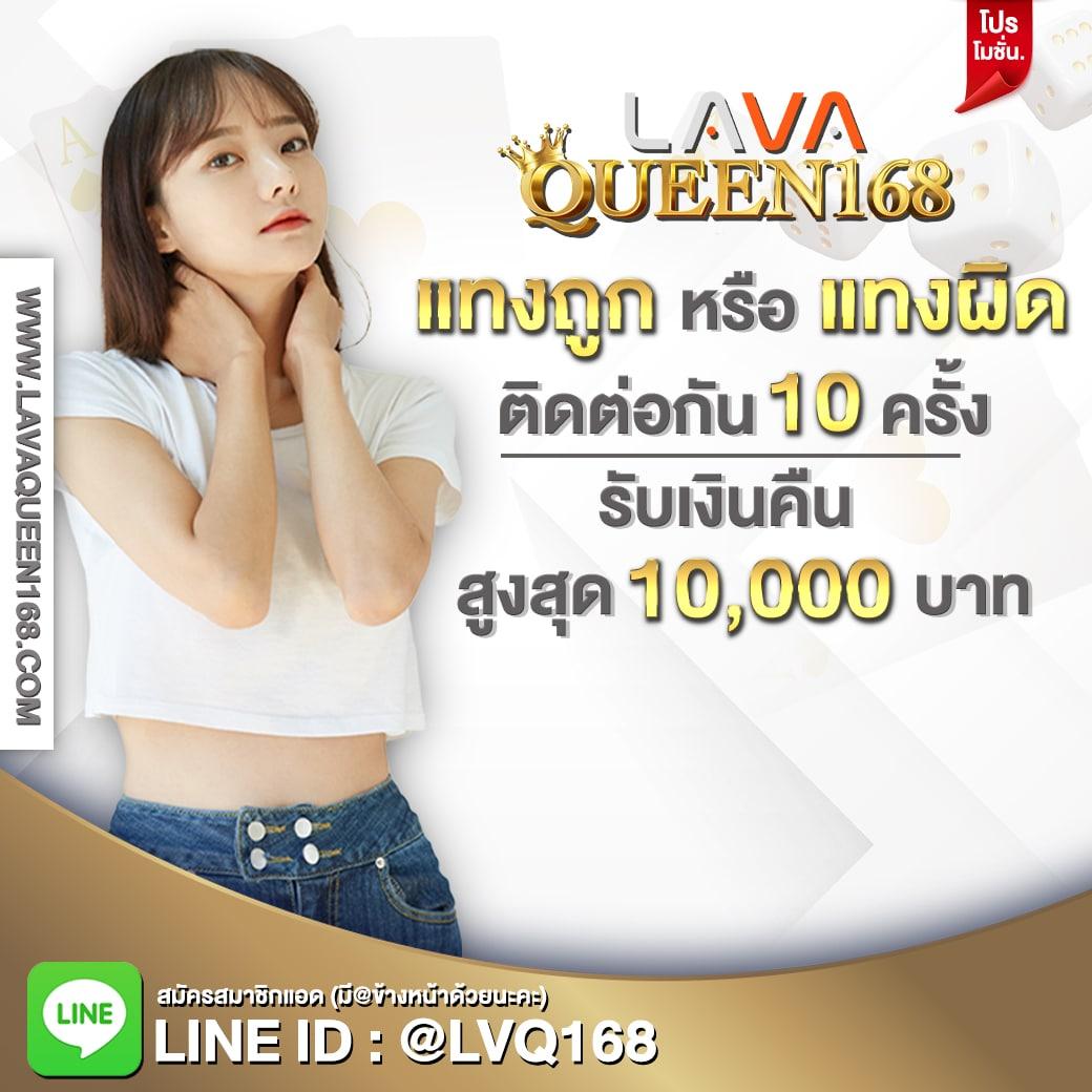 เข้าสู่ระบบ PXJ VIP คาสิโนออนไลน์อันดับ 1 พร้อมโปรโมชั่นสุดพิเศษ