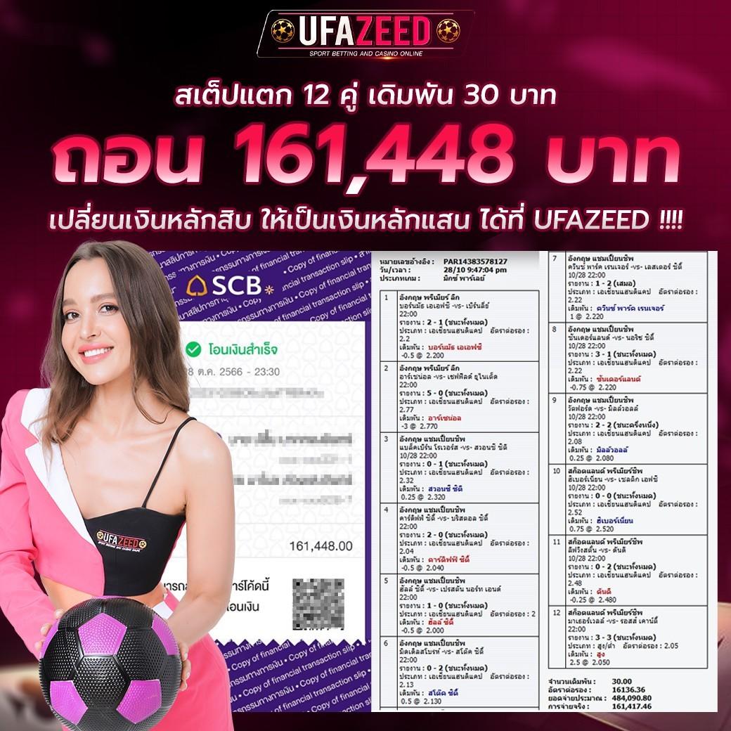 เข้าสู่ระบบ Pxj ล่าสุด ศูนย์รวมความบันเทิงพร้อมโปรโมชั่นสุดคุ้ม