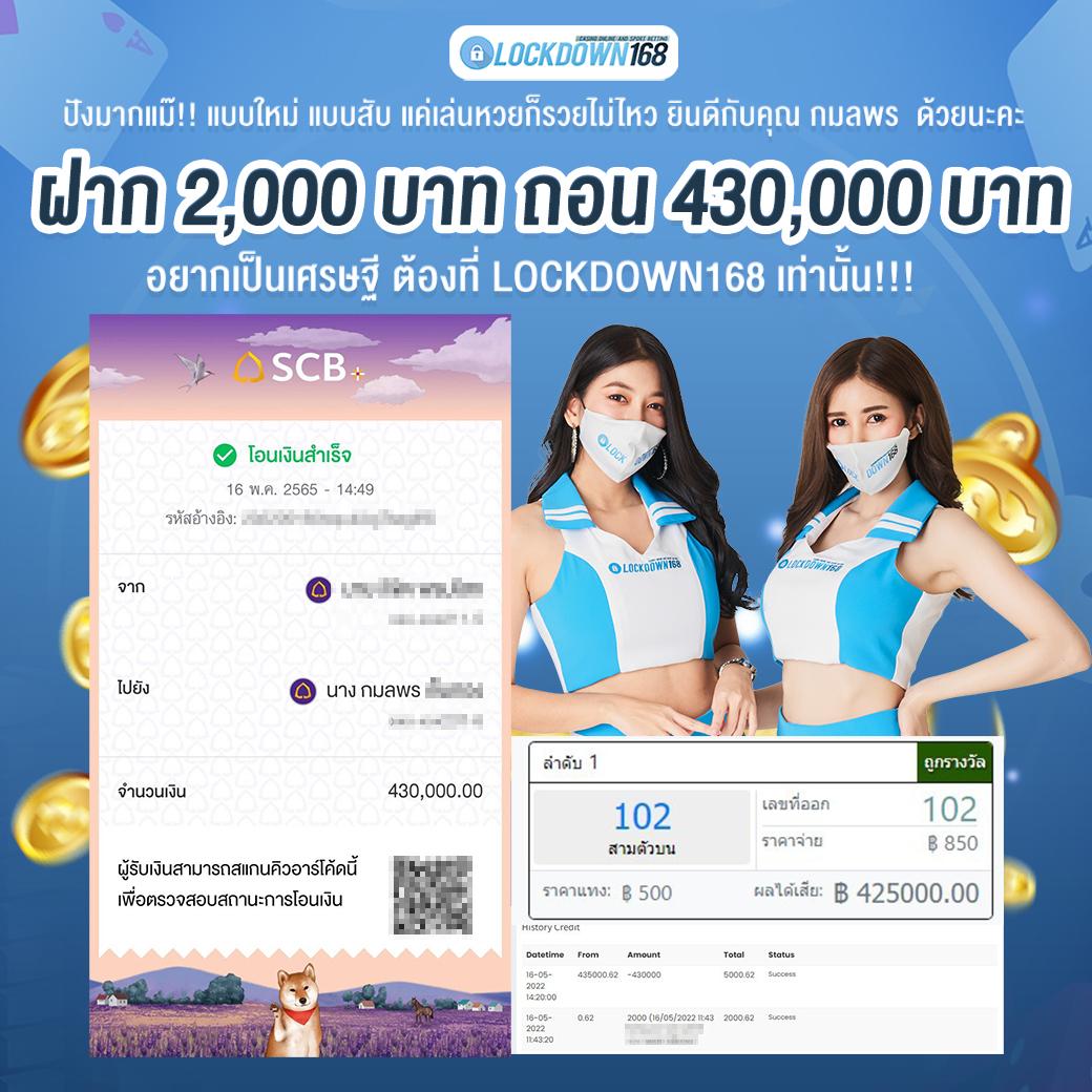 เข้าสู่ระบบ TSS911 คาสิโนสด เกมเดิมพันยอดนิยม ลุ้นรางวัลใหญ่