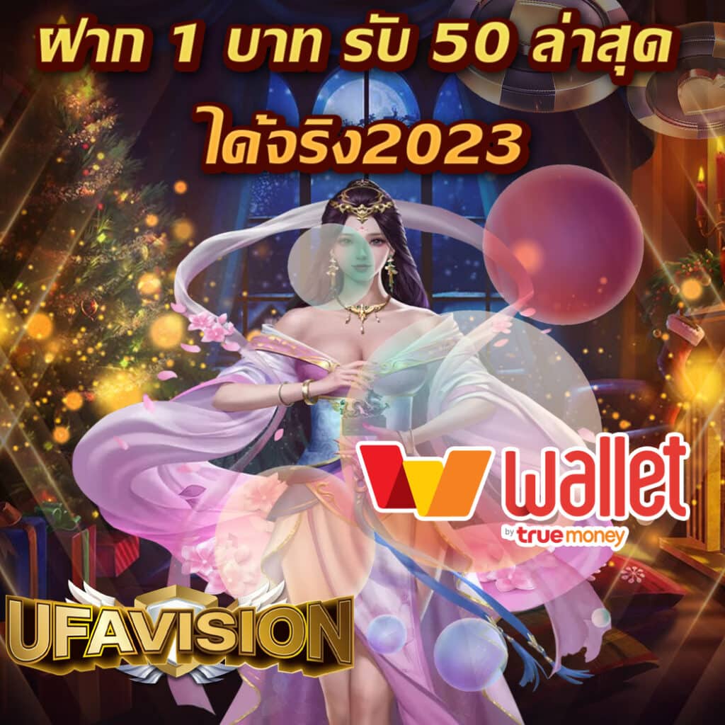 เข้าสู่ระบบ W69 คาสิโนดัง รับโปรโมชั่นสุดคุ้ม ฝากถอนอัตโนมัติ
