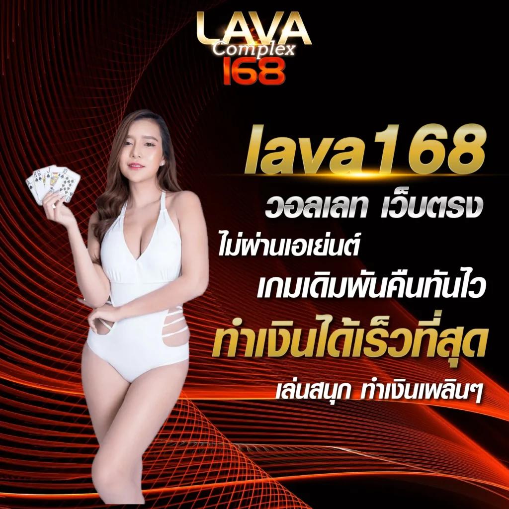 เข้าสู่ระบบ Wing1688 Plus คาสิโนอันดับหนึ่ง เล่นง่าย จ่ายจริง