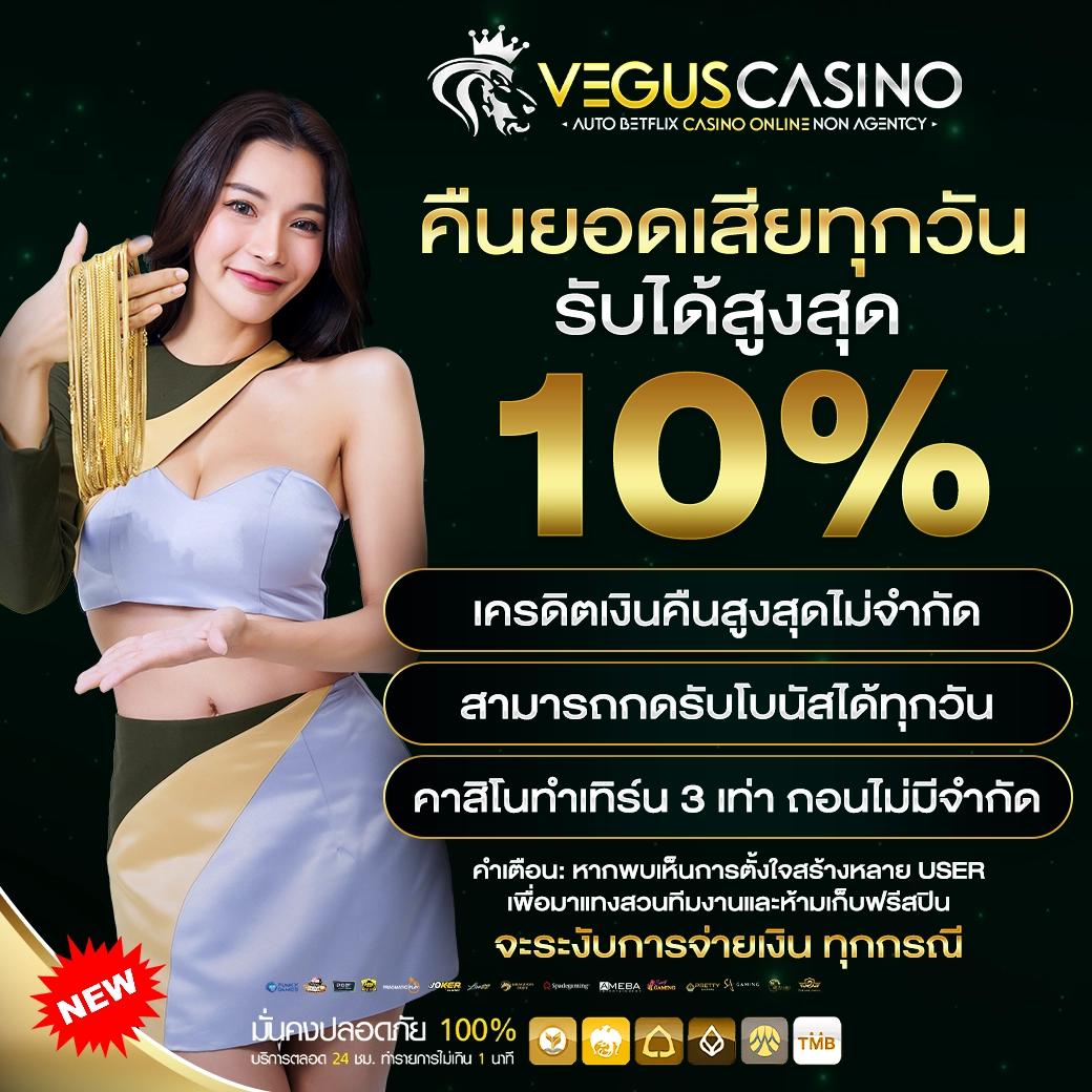 เข้าสู่ระบบ d55 คาสิโนยอดนิยม พร้อมโปรโมชั่นแรงในไทย