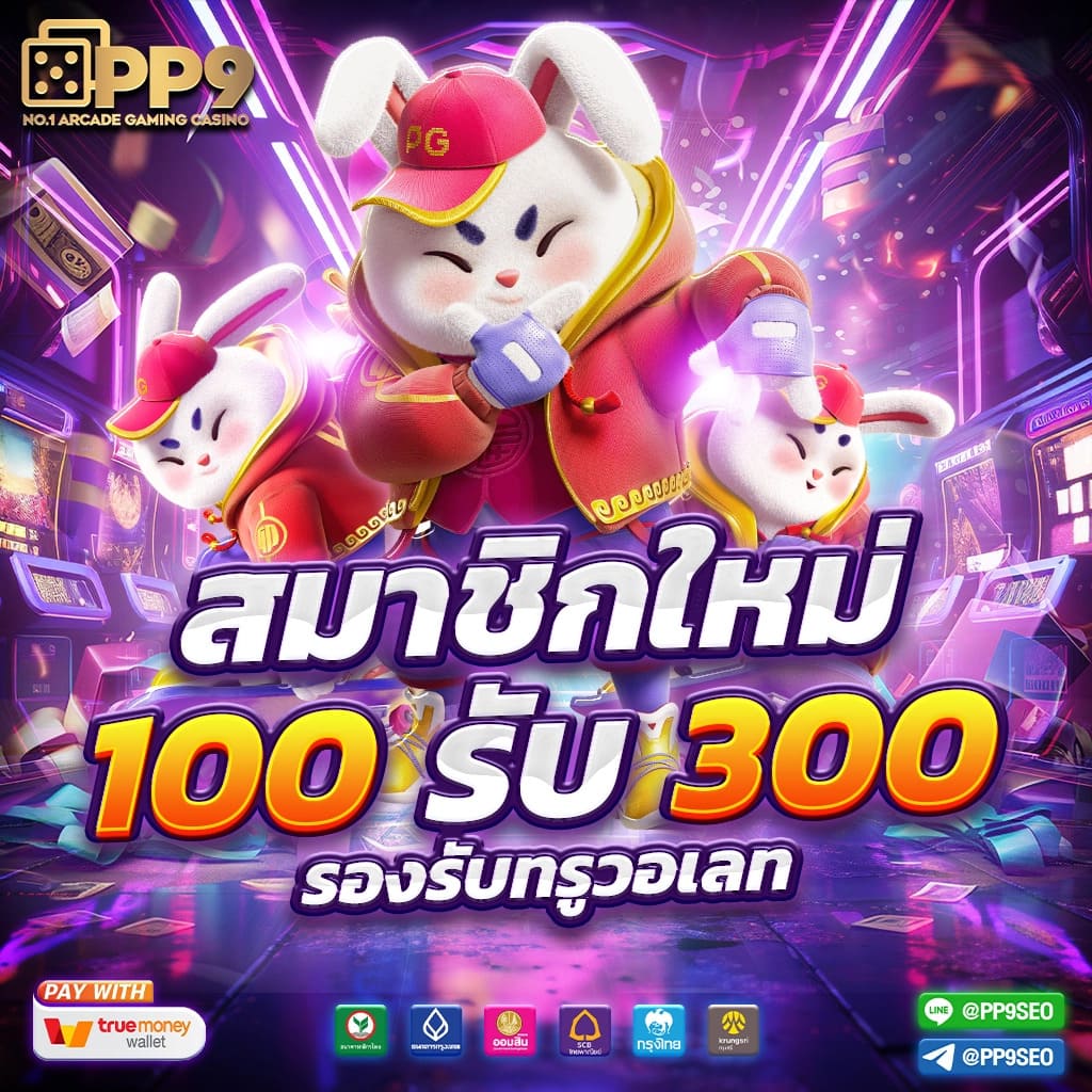 เข้าสู่ระบบ g2g1bet ศูนย์รวมเกมเดิมพันยอดนิยม แห่งปี