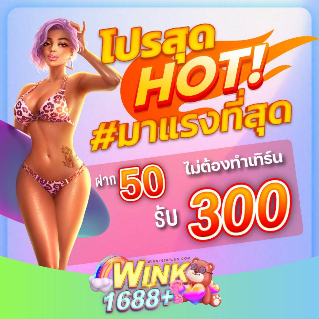 เข้าสู่ระบบ ipro998 เว็บคาสิโนออนไลน์ยอดนิยมแห่งประเทศไทย