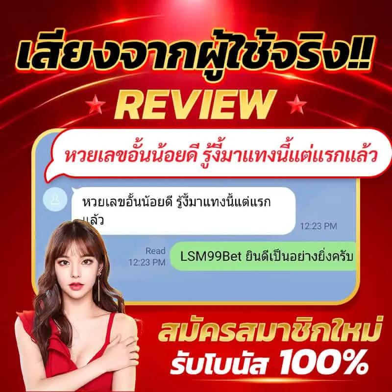 เข้าสู่ระบบ ltobet com คาสิโนออนไลน์อันดับ 1 สมัครฟรีวันนี้